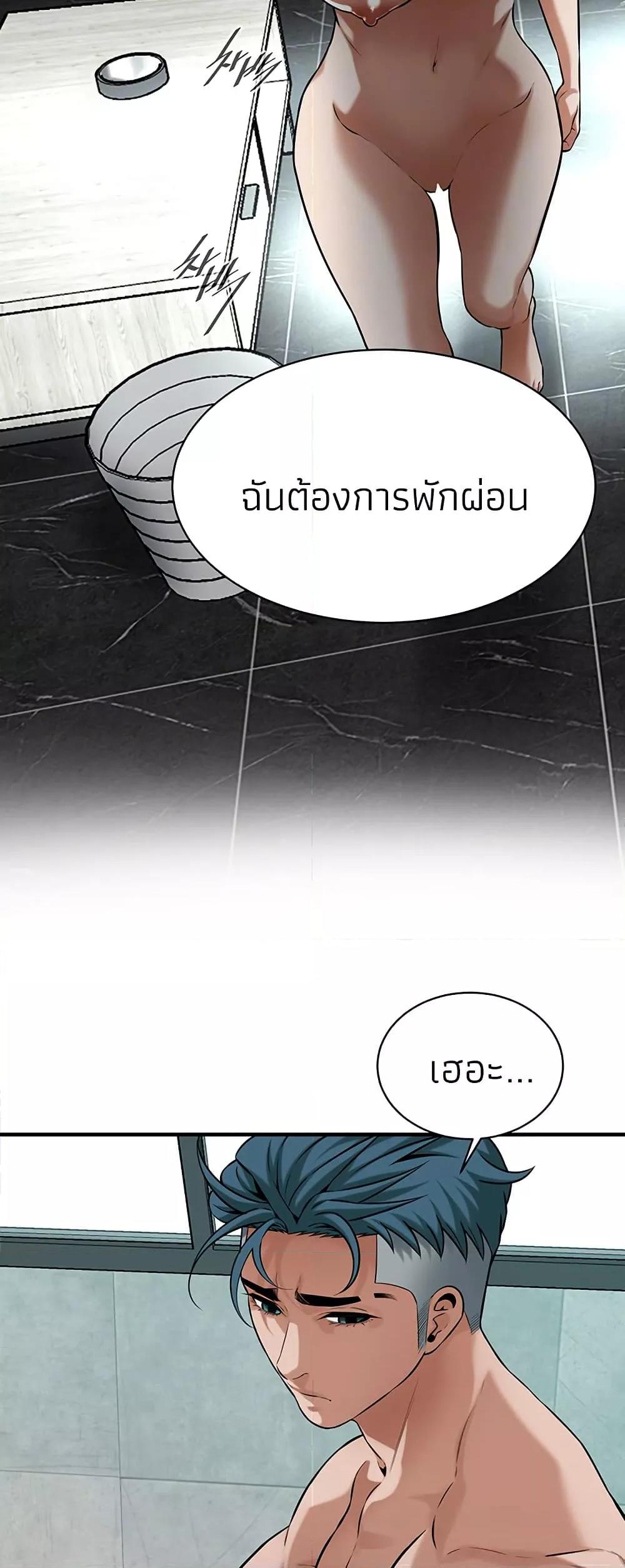 Doujin-Lc- อ่าน โดจิน มังฮวา เกาหลี ญี่ปุ่น จีน แปลไทย Bastard ตอนที่ 1 2 3 4 5 6 7 8 9 10 11 12 13 14 ฟรี ไม่มีโฆษณา อ่าน โดจิน Manhwa เกาหลี ญี่ปุ่น จีน เรามีครบ คัดมาให้เน้นๆ โดจิน 18+ รับประกันความฟินโดย  Doujin Lc