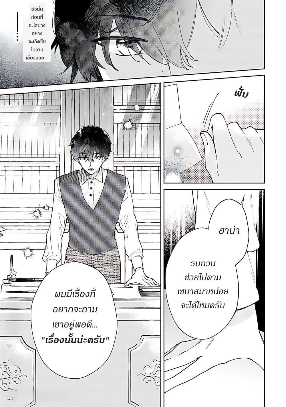Manga-lc-com อ่านมังงะ อ่านการ์ตูน ออนไลน์ ฟรี Ane ni Kon’yakusha o Netorareta no de Wakeari Reisoku to Kekkon Shite Henkyou e to Mukaimasu Kurou no Saki ni Matteita no wa, Masaka no Dekiai to Shiawase deshita ตอนที่ 1 2 3 4 5 6 7 8 9 10 11 12 13 14 ฟรี ไม่มีโฆษณา Manga-lc - อ่าน มังงะ อ่าน การ์ตูน ออนไลน์ อ่านมังงะ ฟรี