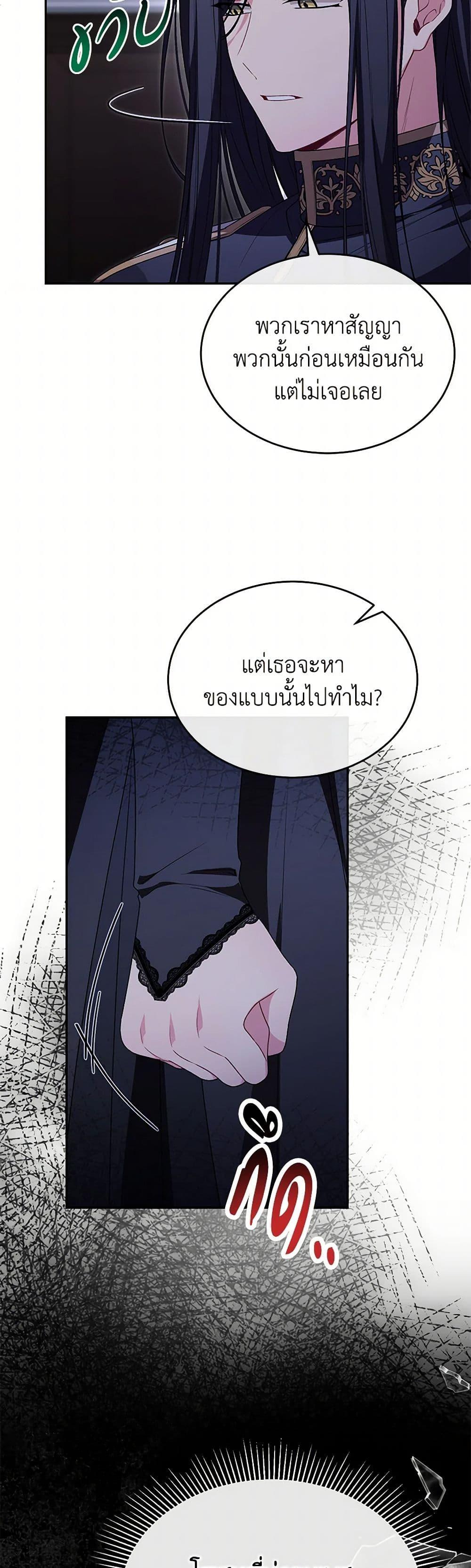 Manga-lc-com อ่านมังงะ อ่านการ์ตูน ออนไลน์ ฟรี The Real Daughter Is Back ตอนที่ 1 2 3 4 5 6 7 8 9 10 11 12 13 14 ฟรี ไม่มีโฆษณา Manga-lc - อ่าน มังงะ อ่าน การ์ตูน ออนไลน์ อ่านมังงะ ฟรี