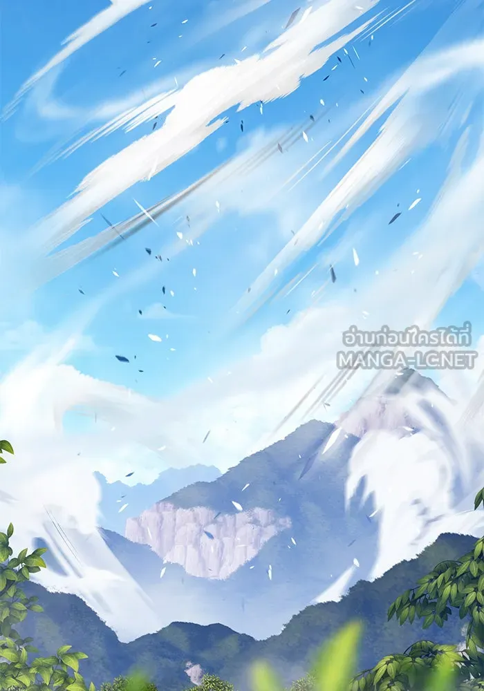 +99 ท่อนไม้พร้อมบวก ตอนที่ 15 รูปที่ 57