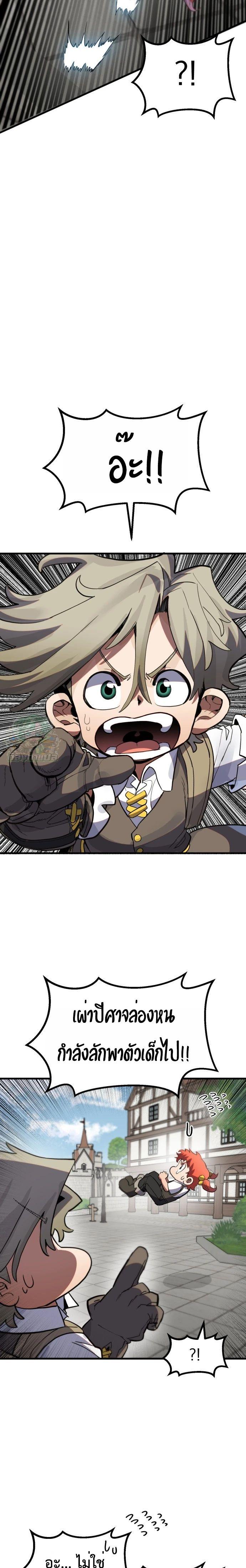 Manga-lc-com อ่านมังงะ อ่านการ์ตูน ออนไลน์ ฟรี Warrior of the Sword Heart ตอนที่ 1 2 3 4 5 6 7 8 9 10 11 12 13 14 ฟรี ไม่มีโฆษณา Manga-lc - อ่าน มังงะ อ่าน การ์ตูน ออนไลน์ อ่านมังงะ ฟรี