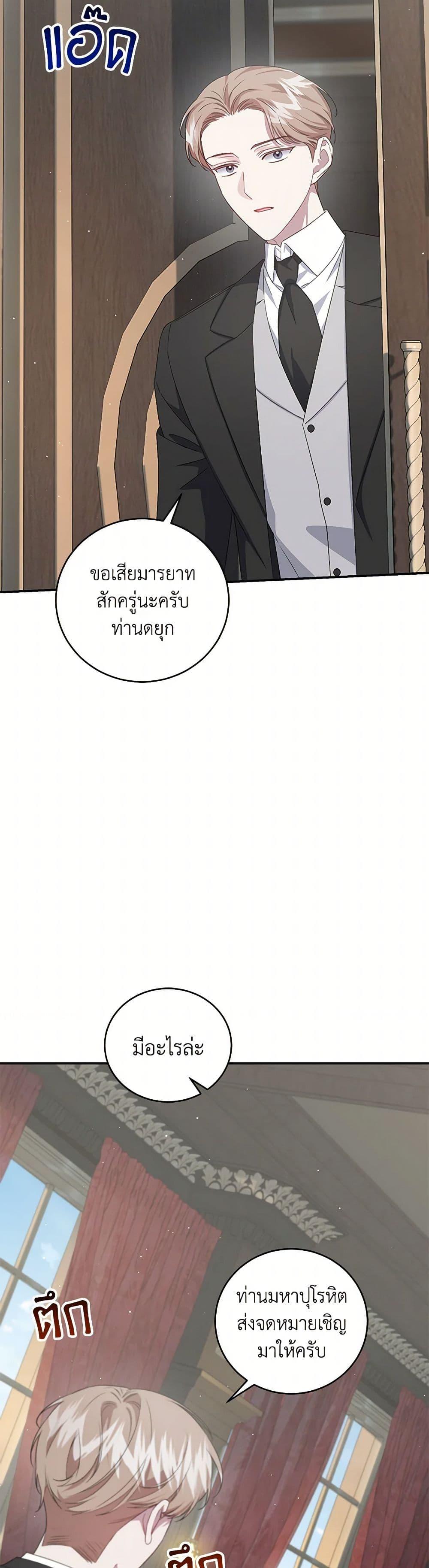 Manga-lc-com อ่านมังงะ อ่านการ์ตูน ออนไลน์ ฟรี I Became the Stepmother of an Irrevocable Dark Family ตอนที่ 1 2 3 4 5 6 7 8 9 10 11 12 13 14 ฟรี ไม่มีโฆษณา Manga-lc - อ่าน มังงะ อ่าน การ์ตูน ออนไลน์ อ่านมังงะ ฟรี