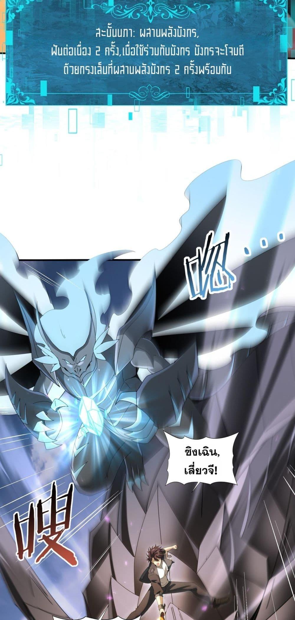 Manga-lc-com อ่านมังงะ อ่านการ์ตูน ออนไลน์ ฟรี IamDrakoMajs ตอนที่ 1 2 3 4 5 6 7 8 9 10 11 12 13 14 ฟรี ไม่มีโฆษณา Manga-lc - อ่าน มังงะ อ่าน การ์ตูน ออนไลน์ อ่านมังงะ ฟรี