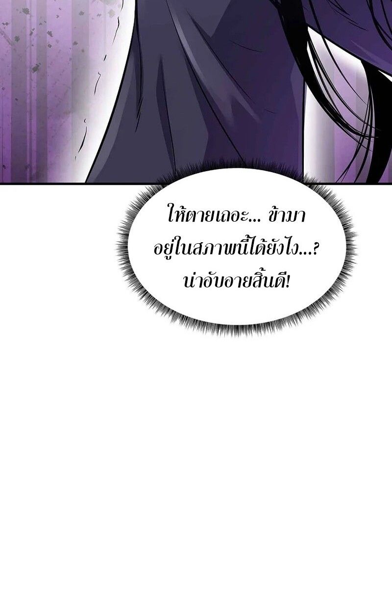 Manga-lc-com อ่านมังงะ อ่านการ์ตูน ออนไลน์ ฟรี The Best Martial Arts Instructor In The World ตอนที่ 1 2 3 4 5 6 7 8 9 10 11 12 13 14 ฟรี ไม่มีโฆษณา Manga-lc - อ่าน มังงะ อ่าน การ์ตูน ออนไลน์ อ่านมังงะ ฟรี