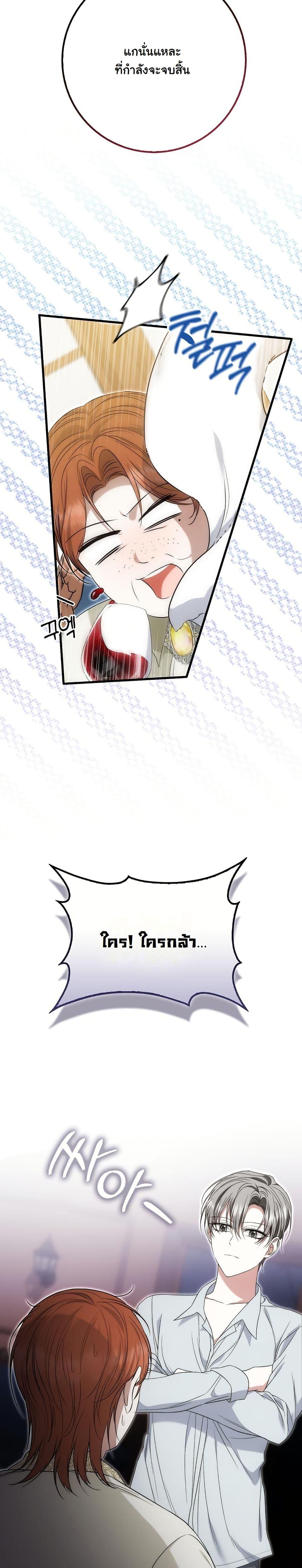 Manga-lc-com อ่านมังงะ อ่านการ์ตูน ออนไลน์ ฟรี The Maniacs are Obsessed With the Fake ตอนที่ 1 2 3 4 5 6 7 8 9 10 11 12 13 14 ฟรี ไม่มีโฆษณา Manga-lc - อ่าน มังงะ อ่าน การ์ตูน ออนไลน์ อ่านมังงะ ฟรี