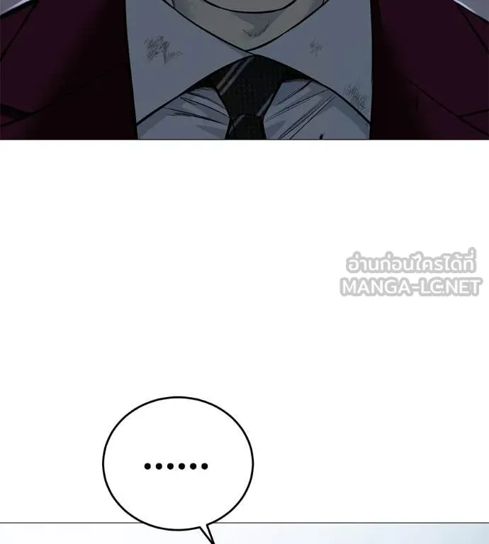 มัจจุราช ตอนที่ 10 รูปที่ 28