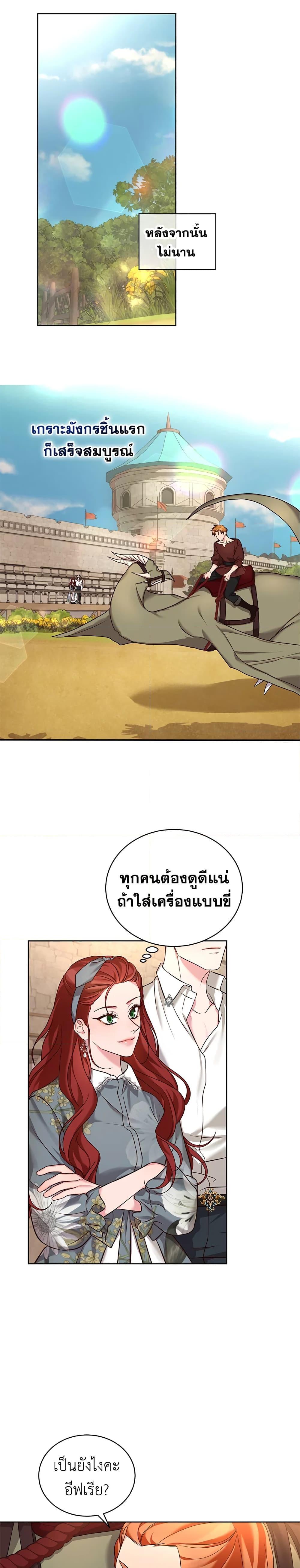 Manga-lc-com อ่านมังงะ อ่านการ์ตูน ออนไลน์ ฟรี I’ll Just Live On As A Villainess ตอนที่ 1 2 3 4 5 6 7 8 9 10 11 12 13 14 ฟรี ไม่มีโฆษณา Manga-lc - อ่าน มังงะ อ่าน การ์ตูน ออนไลน์ อ่านมังงะ ฟรี