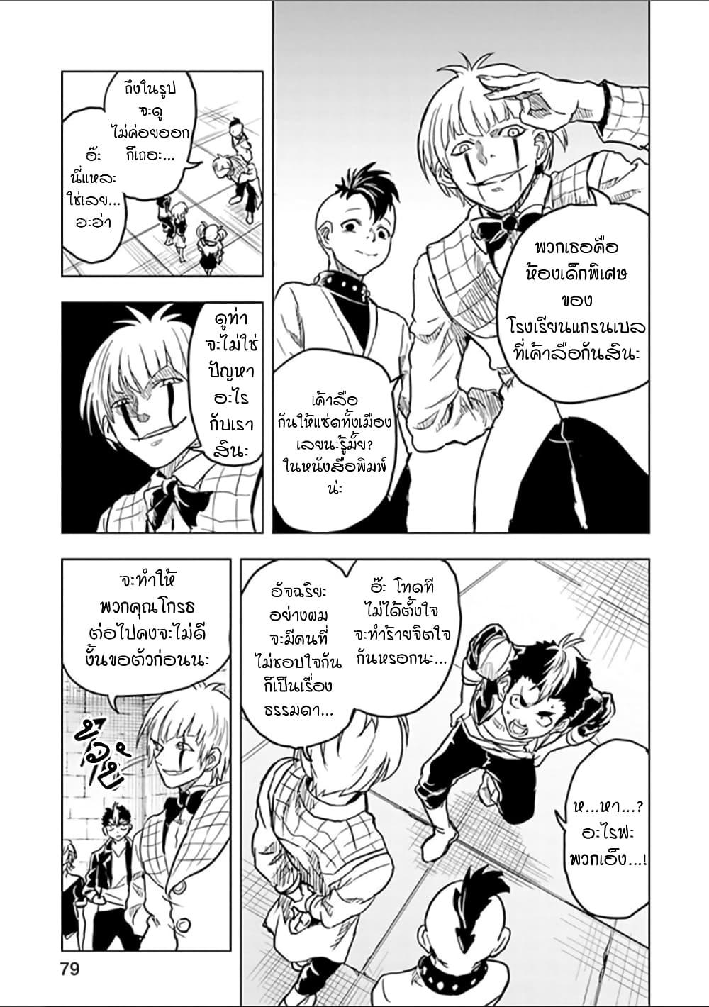 Manga-lc-com อ่านมังงะ อ่านการ์ตูน ออนไลน์ ฟรี Kokuei no Junk ตอนที่ 1 2 3 4 5 6 7 8 9 10 11 12 13 14 ฟรี ไม่มีโฆษณา Manga-lc - อ่าน มังงะ อ่าน การ์ตูน ออนไลน์ อ่านมังงะ ฟรี