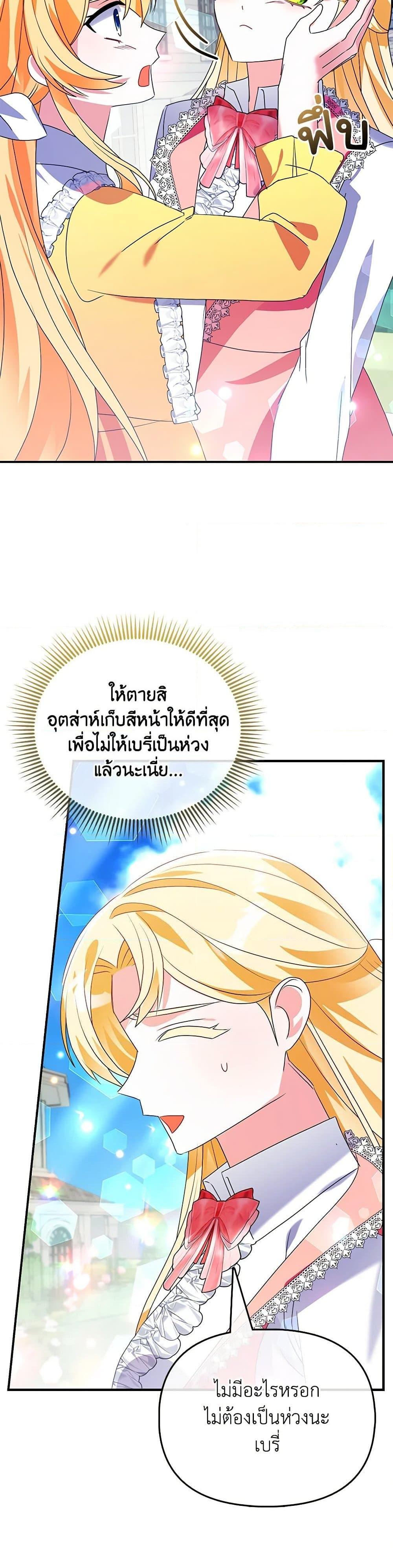 Manga-lc-com อ่านมังงะ อ่านการ์ตูน ออนไลน์ ฟรี The Fake Rides in a Flower Kiln ตอนที่ 1 2 3 4 5 6 7 8 9 10 11 12 13 14 ฟรี ไม่มีโฆษณา Manga-lc - อ่าน มังงะ อ่าน การ์ตูน ออนไลน์ อ่านมังงะ ฟรี
