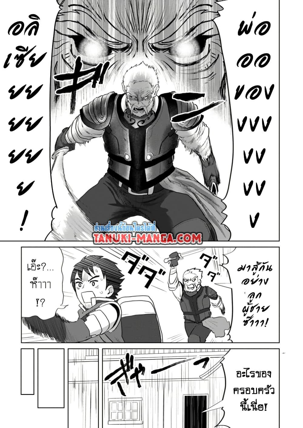 Manga-lc-com อ่านมังงะ อ่านการ์ตูน ออนไลน์ ฟรี Saiteihen no Ossan Boukensha ตอนที่ 1 2 3 4 5 6 7 8 9 10 11 12 13 14 ฟรี ไม่มีโฆษณา Manga-lc - อ่าน มังงะ อ่าน การ์ตูน ออนไลน์ อ่านมังงะ ฟรี