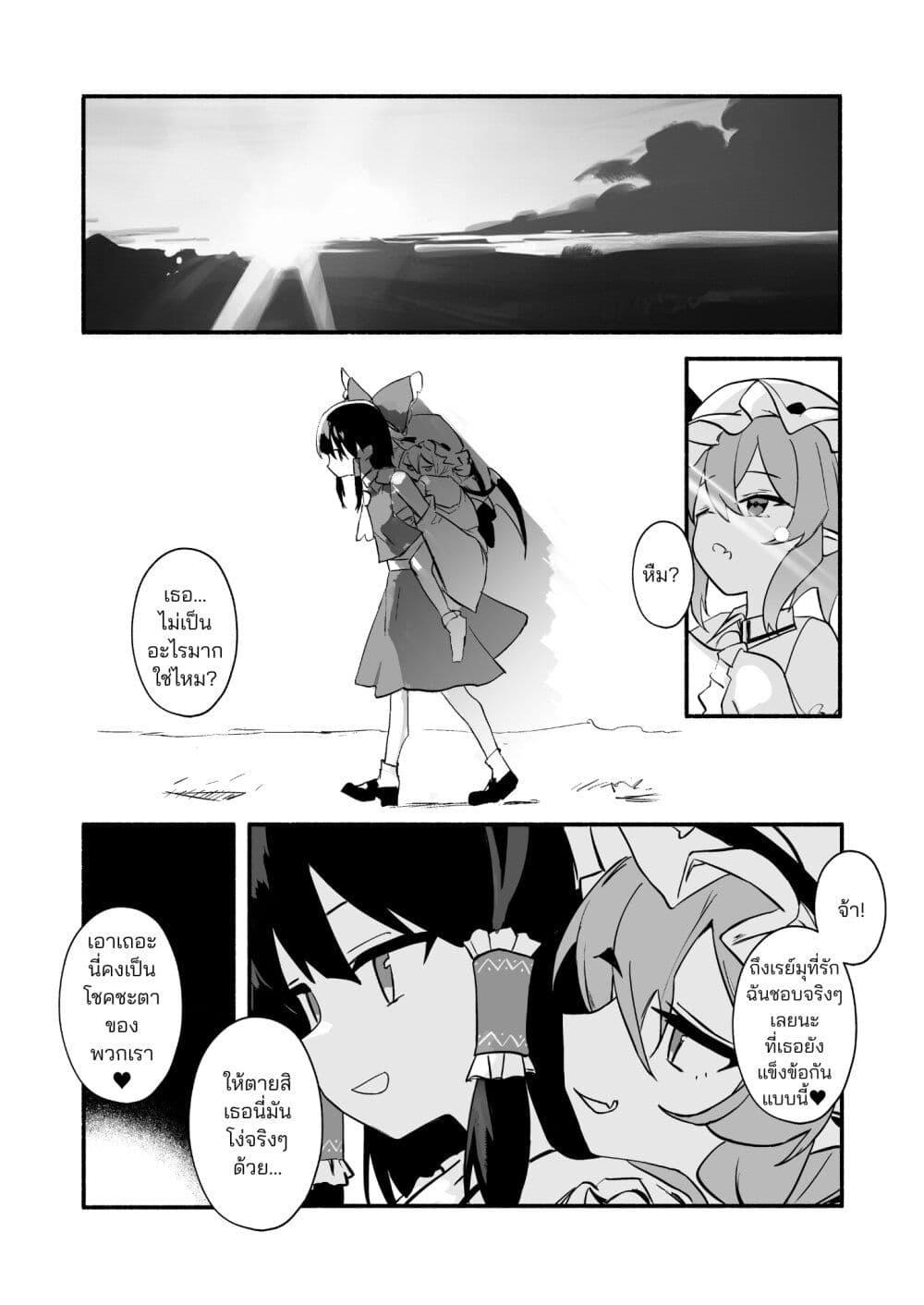 Manga-lc-com อ่านมังงะ อ่านการ์ตูน ออนไลน์ ฟรี The Scarlet Devil Mansion Is NOT Going to Explode Today! ตอนที่ 1 2 3 4 5 6 7 8 9 10 11 12 13 14 ฟรี ไม่มีโฆษณา Manga-lc - อ่าน มังงะ อ่าน การ์ตูน ออนไลน์ อ่านมังงะ ฟรี