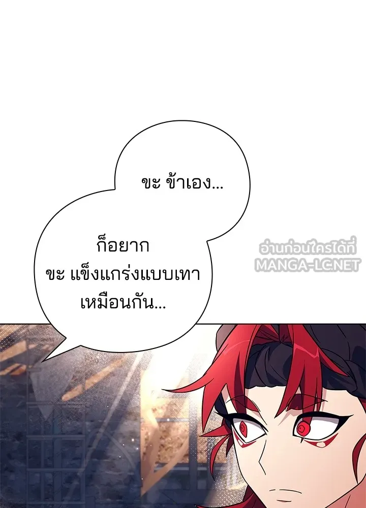 คืนแห่งโทแกบี ตอนที่ 27 รูปที่ 126