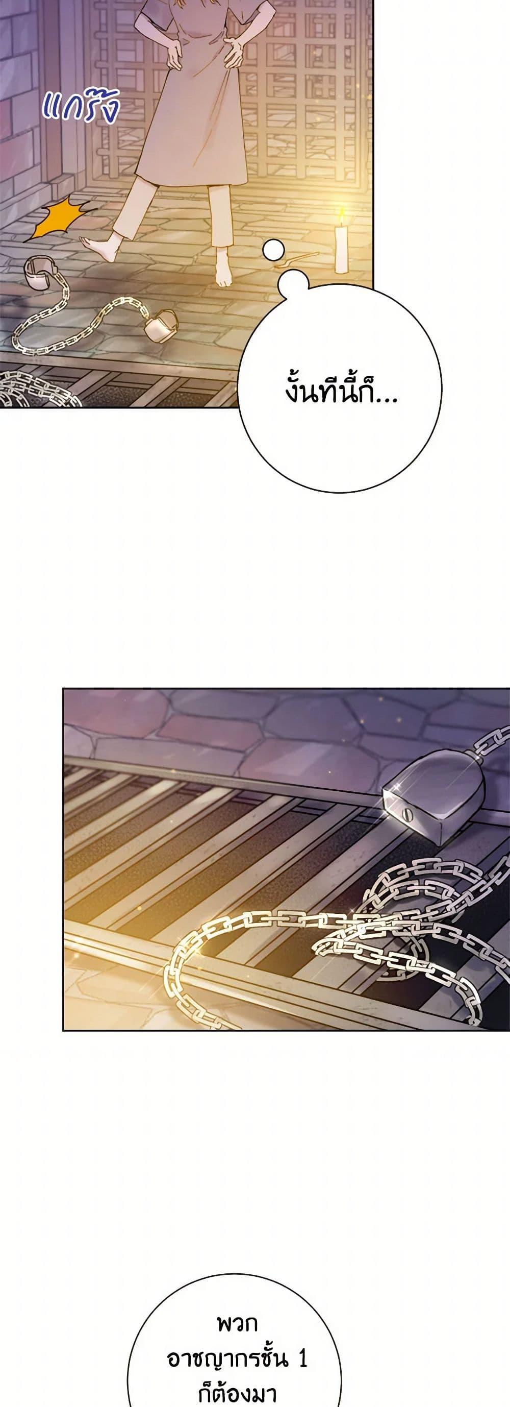 Manga-lc-com อ่านมังงะ อ่านการ์ตูน ออนไลน์ ฟรี The Heiress’s Double Life ตอนที่ 1 2 3 4 5 6 7 8 9 10 11 12 13 14 ฟรี ไม่มีโฆษณา Manga-lc - อ่าน มังงะ อ่าน การ์ตูน ออนไลน์ อ่านมังงะ ฟรี