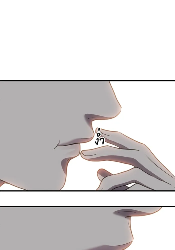 ชีวิตรักฉบับเดจาวู ตอนที่ 63 รูปที่ 37