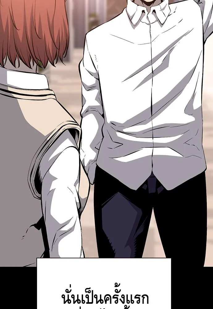 King Game ตอนที่ 29 ถึงเป็นผู้หญิง ฉันก็ยอมไม่ได้ห รูปที่ 71