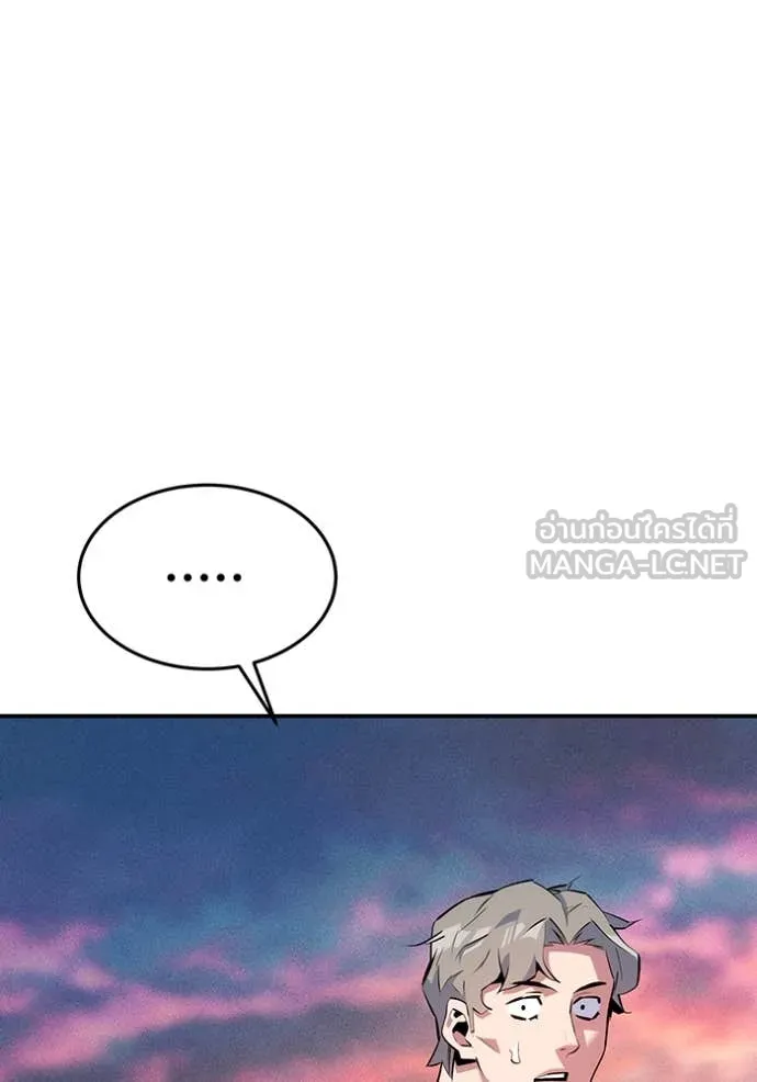 แยกร่าง ล่าอัตโนมัติ ตอนที่ 156 รูปที่ 64