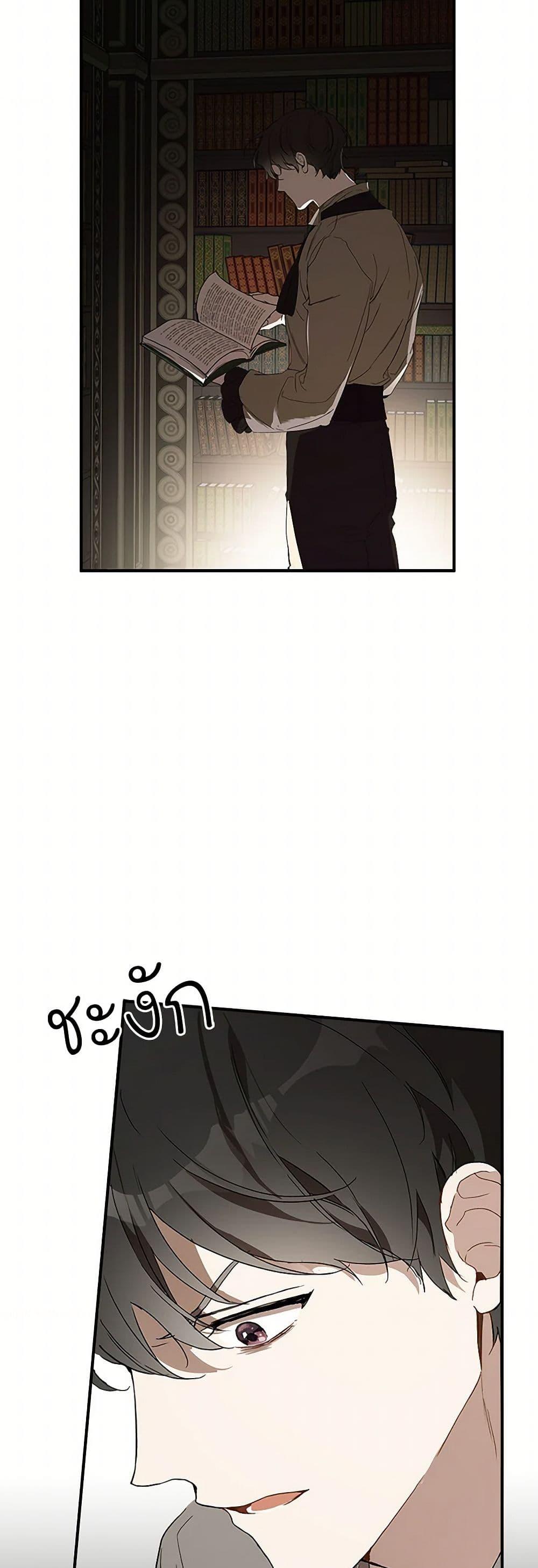 Manga-lc-com อ่านมังงะ อ่านการ์ตูน ออนไลน์ ฟรี It Was All a Mistake ตอนที่ 1 2 3 4 5 6 7 8 9 10 11 12 13 14 ฟรี ไม่มีโฆษณา Manga-lc - อ่าน มังงะ อ่าน การ์ตูน ออนไลน์ อ่านมังงะ ฟรี