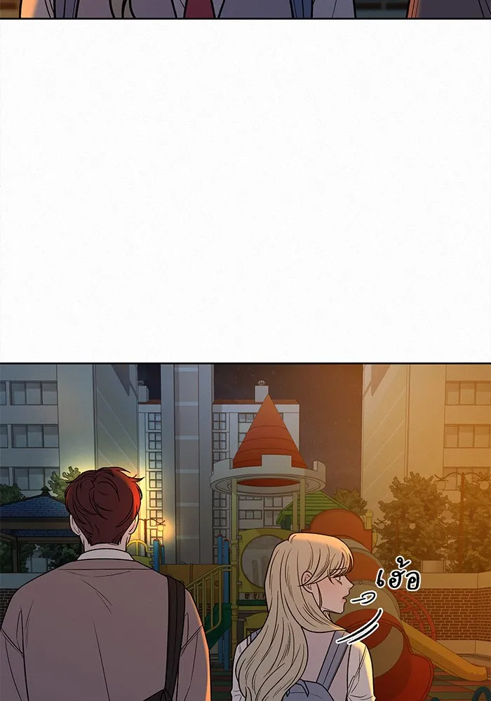 ปฏิบัติการรักวุ่นหัวใจ ตอนที่ 43 รูปที่ 70