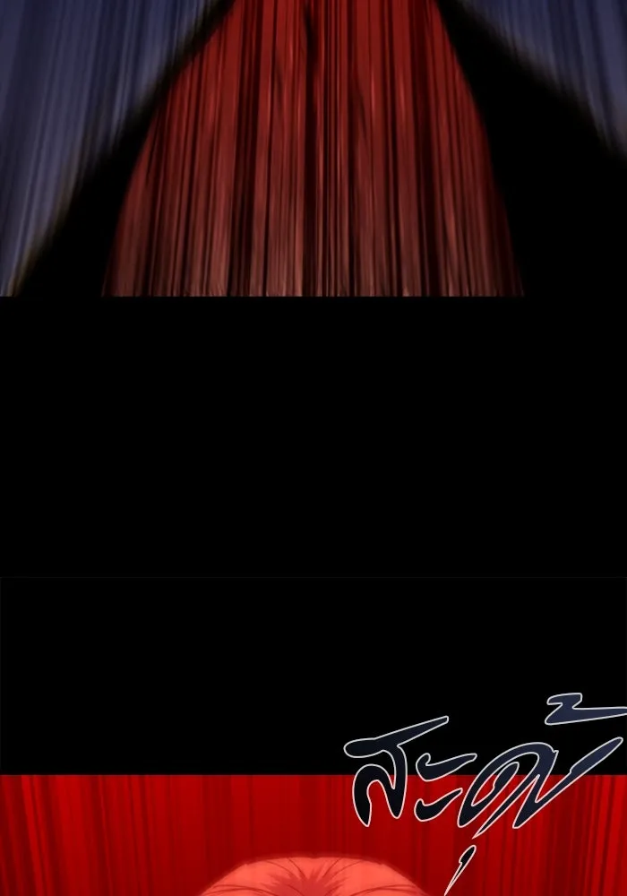 มือพิพากษา ตอนที่ 11 รูปที่ 113