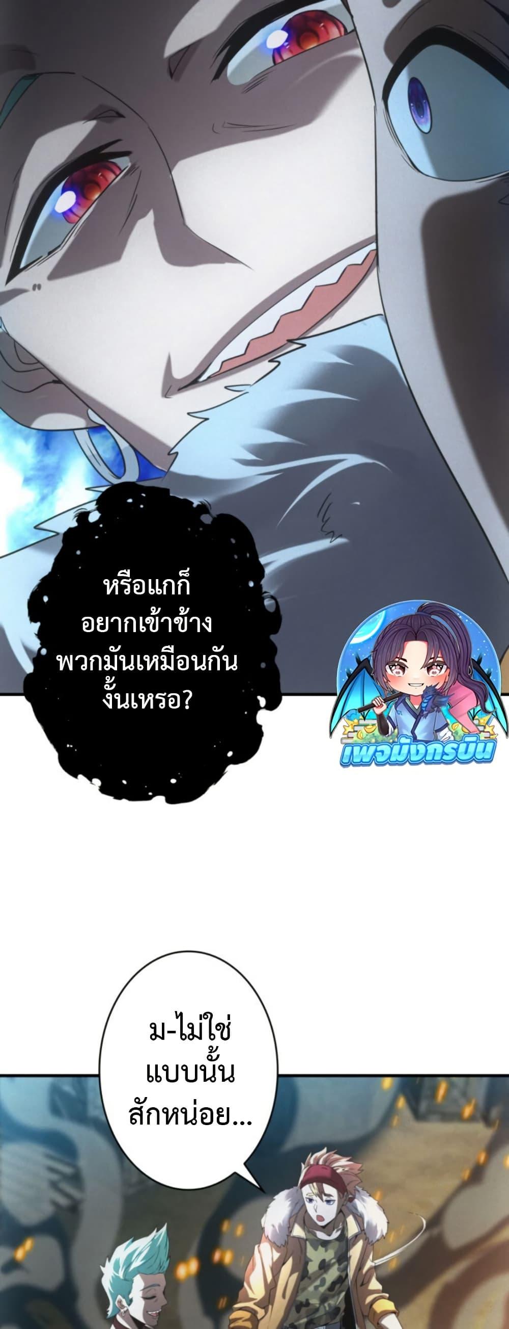 Manga-lc-com อ่านมังงะ อ่านการ์ตูน ออนไลน์ ฟรี Irasshaimase Shuumatsu Sekai ตอนที่ 1 2 3 4 5 6 7 8 9 10 11 12 13 14 ฟรี ไม่มีโฆษณา Manga-lc - อ่าน มังงะ อ่าน การ์ตูน ออนไลน์ อ่านมังงะ ฟรี