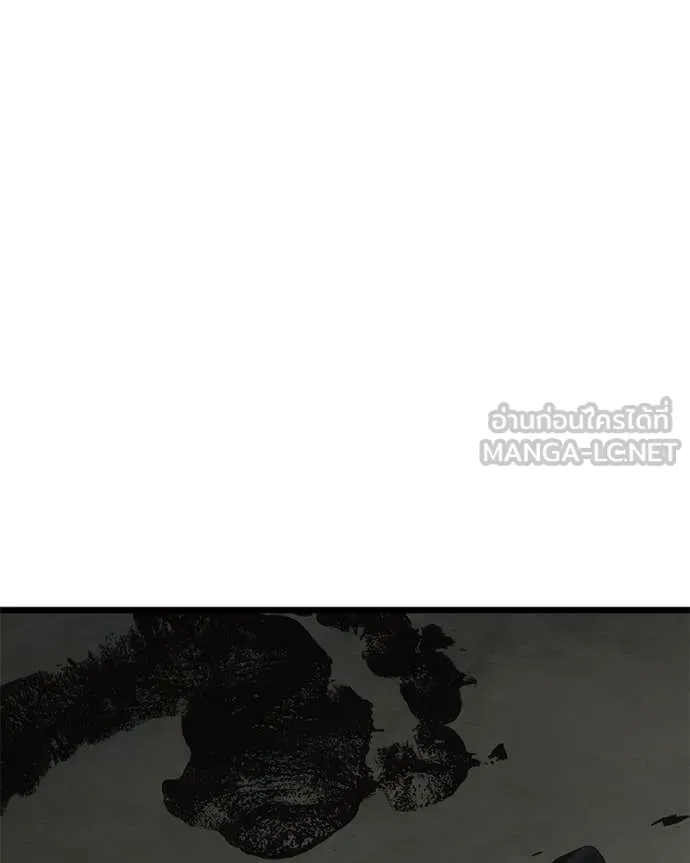 โทษที พื้นที่นี้ ตอนที่ 59 รูปที่ 61