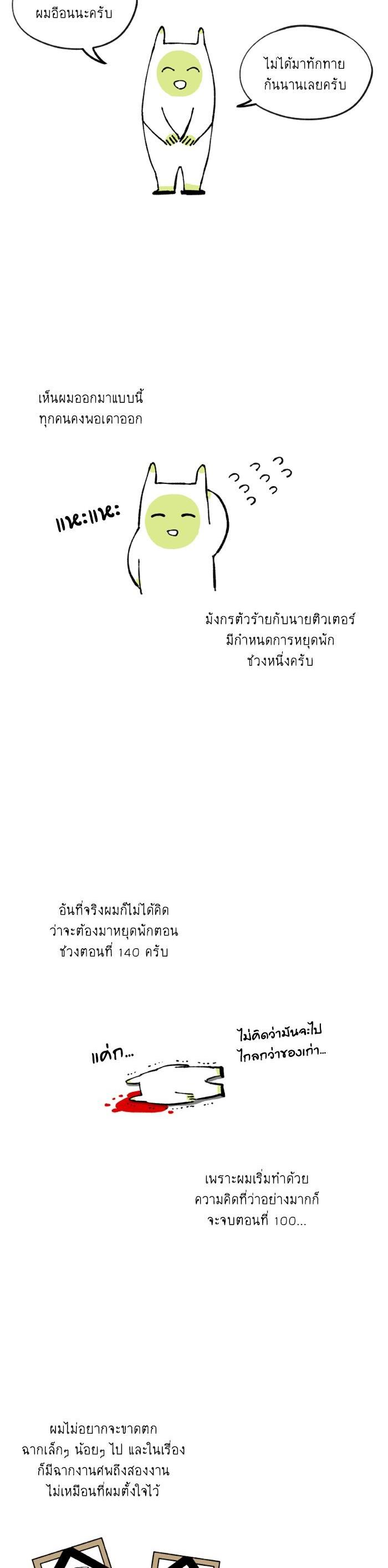 Manga-lc-com อ่านมังงะ อ่านการ์ตูน ออนไลน์ ฟรี How to Become a Dragon ตอนที่ 1 2 3 4 5 6 7 8 9 10 11 12 13 14 ฟรี ไม่มีโฆษณา Manga-lc - อ่าน มังงะ อ่าน การ์ตูน ออนไลน์ อ่านมังงะ ฟรี