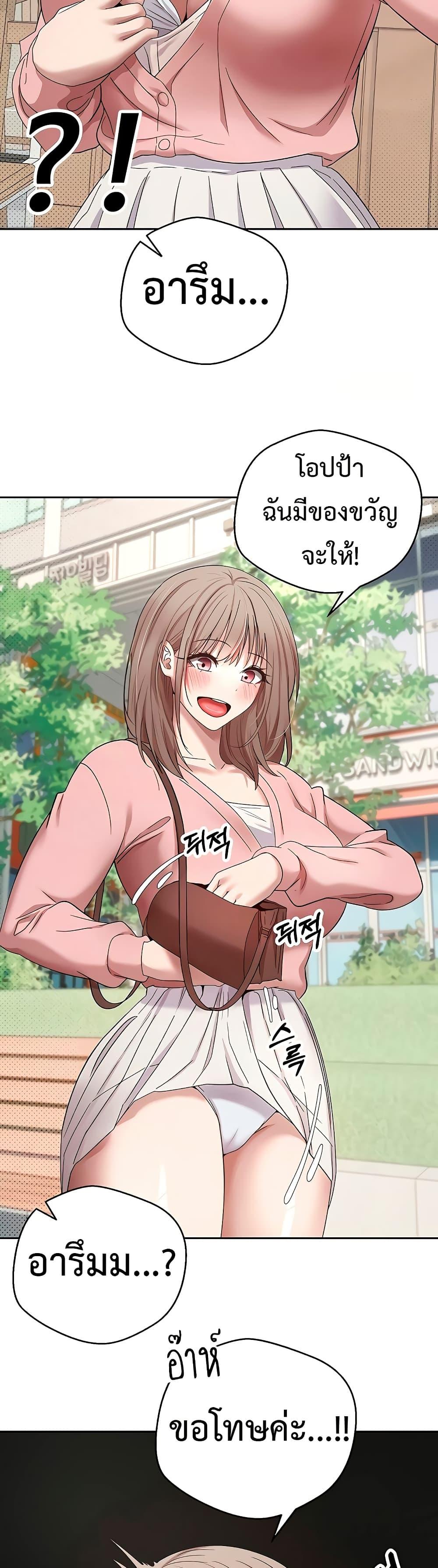 Doujin-Lc- อ่าน โดจิน มังฮวา เกาหลี ญี่ปุ่น จีน แปลไทย Turning My Life Around With Crypto ตอนที่ 1 2 3 4 5 6 7 8 9 10 11 12 13 14 ฟรี ไม่มีโฆษณา อ่าน โดจิน Manhwa เกาหลี ญี่ปุ่น จีน เรามีครบ คัดมาให้เน้นๆ โดจิน 18+ รับประกันความฟินโดย  Doujin Lc
