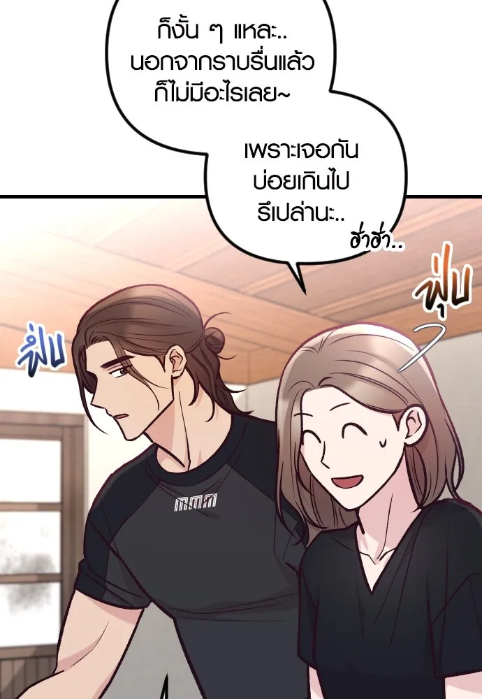 รักกันคนละครึ่งทาง ตอนที่ 42 รูปที่ 23