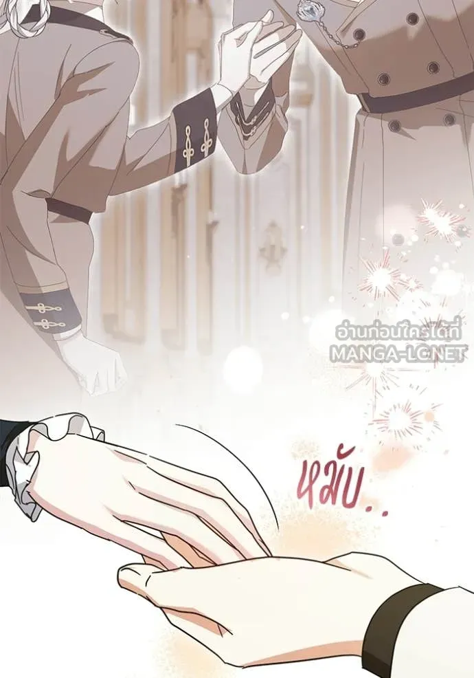 ชีวิตใหม่ในตระกูล ตอนที่ 94 รูปที่ 63