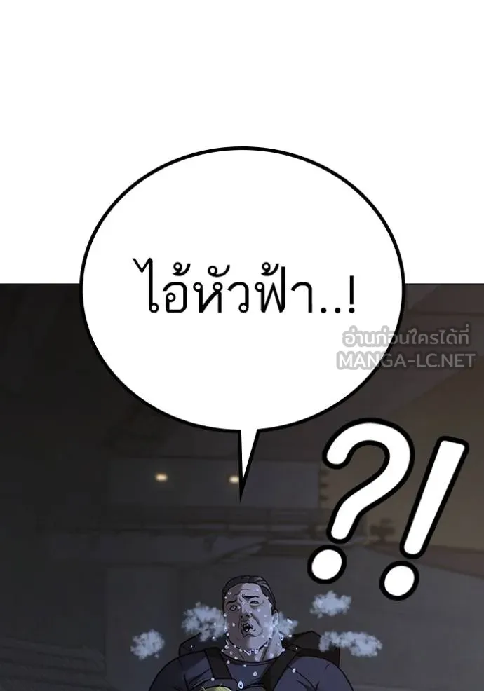 reality ตอนที่ 139 รูปที่ 99
