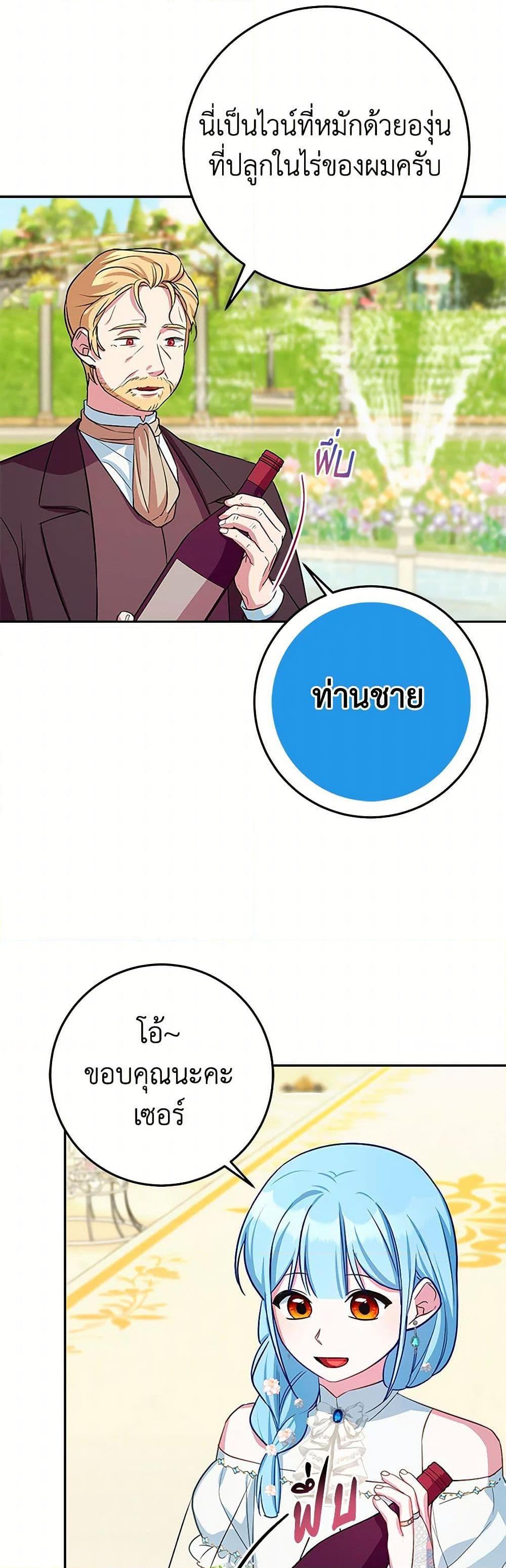 Manga-lc-com อ่านมังงะ อ่านการ์ตูน ออนไลน์ ฟรี Lady Blue Bird of the White Lion Family ตอนที่ 1 2 3 4 5 6 7 8 9 10 11 12 13 14 ฟรี ไม่มีโฆษณา Manga-lc - อ่าน มังงะ อ่าน การ์ตูน ออนไลน์ อ่านมังงะ ฟรี