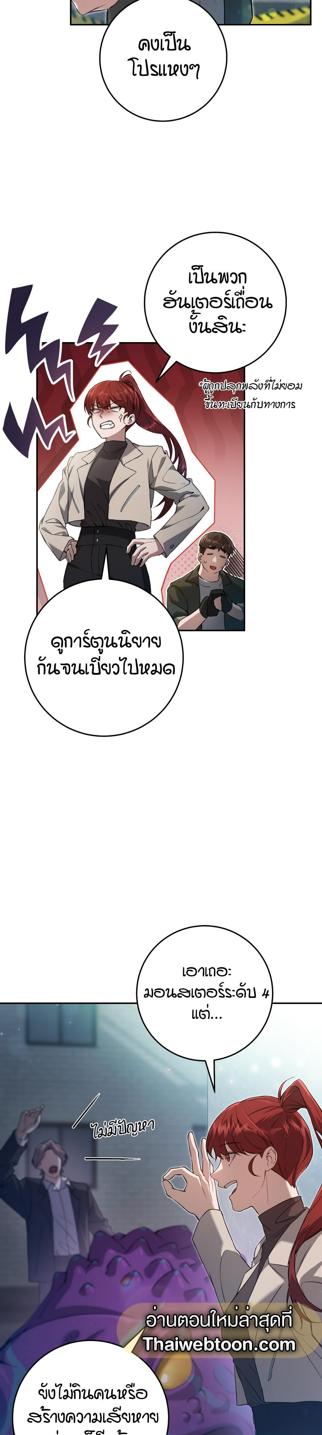 Manga-lc-com อ่านมังงะ อ่านการ์ตูน ออนไลน์ ฟรี The Hunter Wants to Live Quietly ตอนที่ 1 2 3 4 5 6 7 8 9 10 11 12 13 14 ฟรี ไม่มีโฆษณา Manga-lc - อ่าน มังงะ อ่าน การ์ตูน ออนไลน์ อ่านมังงะ ฟรี