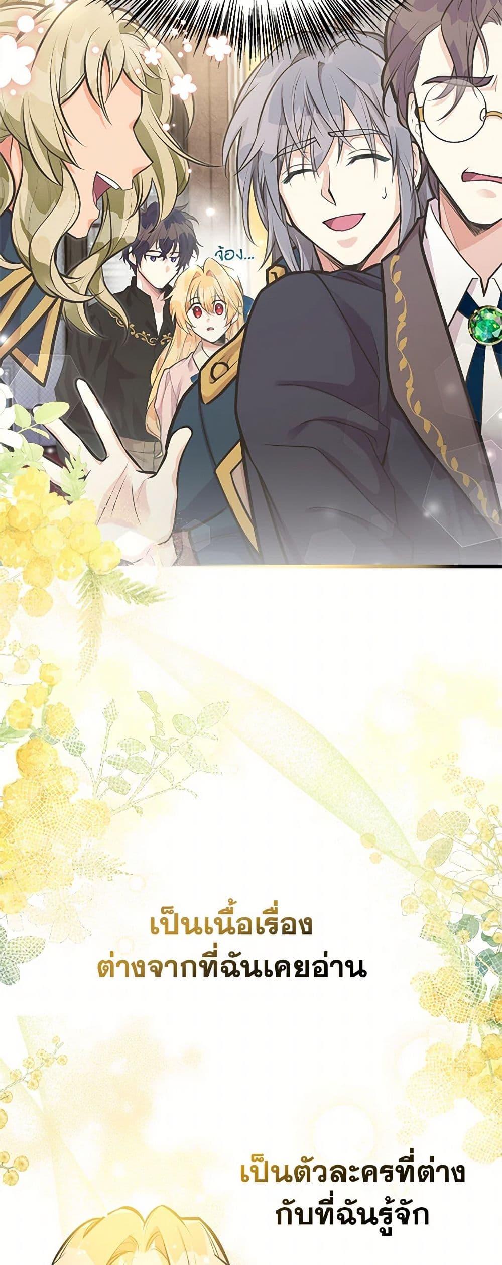 Manga-lc-com อ่านมังงะ อ่านการ์ตูน ออนไลน์ ฟรี My Sister Picked up the Male Lead ตอนที่ 1 2 3 4 5 6 7 8 9 10 11 12 13 14 ฟรี ไม่มีโฆษณา Manga-lc - อ่าน มังงะ อ่าน การ์ตูน ออนไลน์ อ่านมังงะ ฟรี