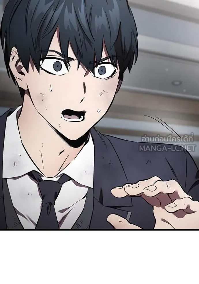 มหาสงครามคนแกร่ง ตอนที่ 44 รูปที่ 47