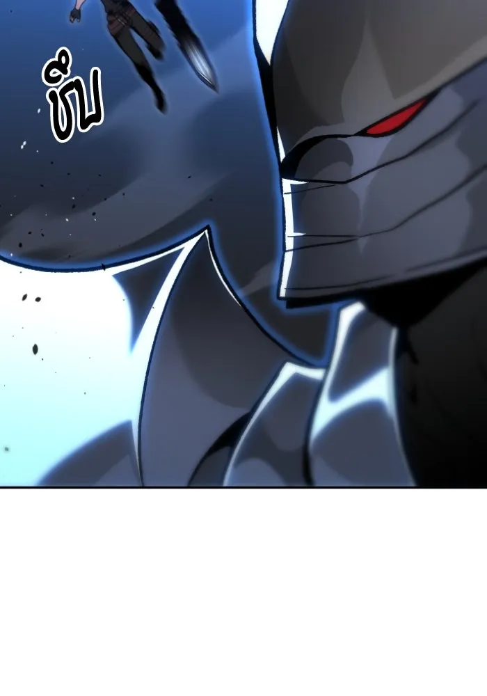 อดีตบอสหอคอย ตอนที่ 2 รูปที่ 364