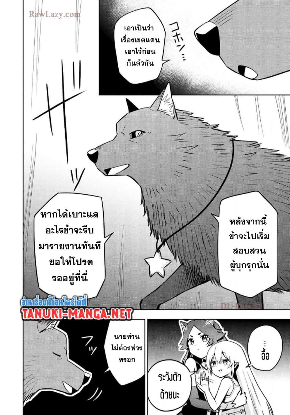 Manga-lc-com อ่านมังงะ อ่านการ์ตูน ออนไลน์ ฟรี Aru Hi, Damin wo Musabotte Itara Ichizoku kara Tsuihousarete Mori ni Suteraremashita ตอนที่ 1 2 3 4 5 6 7 8 9 10 11 12 13 14 ฟรี ไม่มีโฆษณา Manga-lc - อ่าน มังงะ อ่าน การ์ตูน ออนไลน์ อ่านมังงะ ฟรี