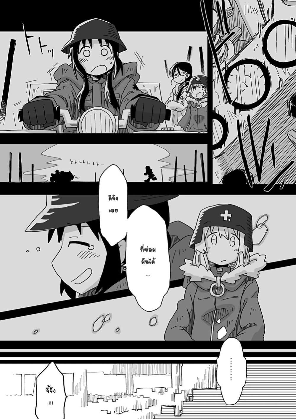 Manga-lc-com อ่านมังงะ อ่านการ์ตูน ออนไลน์ ฟรี Girls’ last tour – Extra story ตอนที่ 1 2 3 4 5 6 7 8 9 10 11 12 13 14 ฟรี ไม่มีโฆษณา Manga-lc - อ่าน มังงะ อ่าน การ์ตูน ออนไลน์ อ่านมังงะ ฟรี