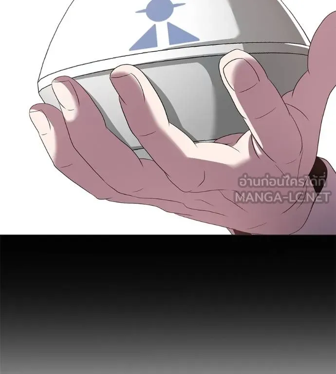 เรียกฉันว่าพระเจ้า ตอนที่ 39 รูปที่ 161