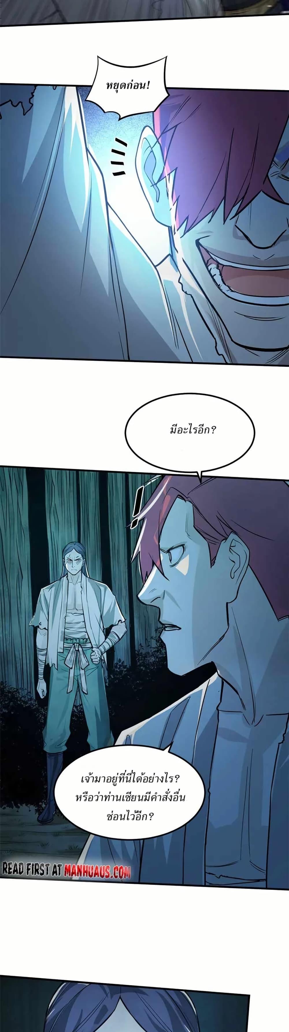 Manga-lc-com อ่านมังงะ อ่านการ์ตูน ออนไลน์ ฟรี Xinmo ตอนที่ 1 2 3 4 5 6 7 8 9 10 11 12 13 14 ฟรี ไม่มีโฆษณา Manga-lc - อ่าน มังงะ อ่าน การ์ตูน ออนไลน์ อ่านมังงะ ฟรี