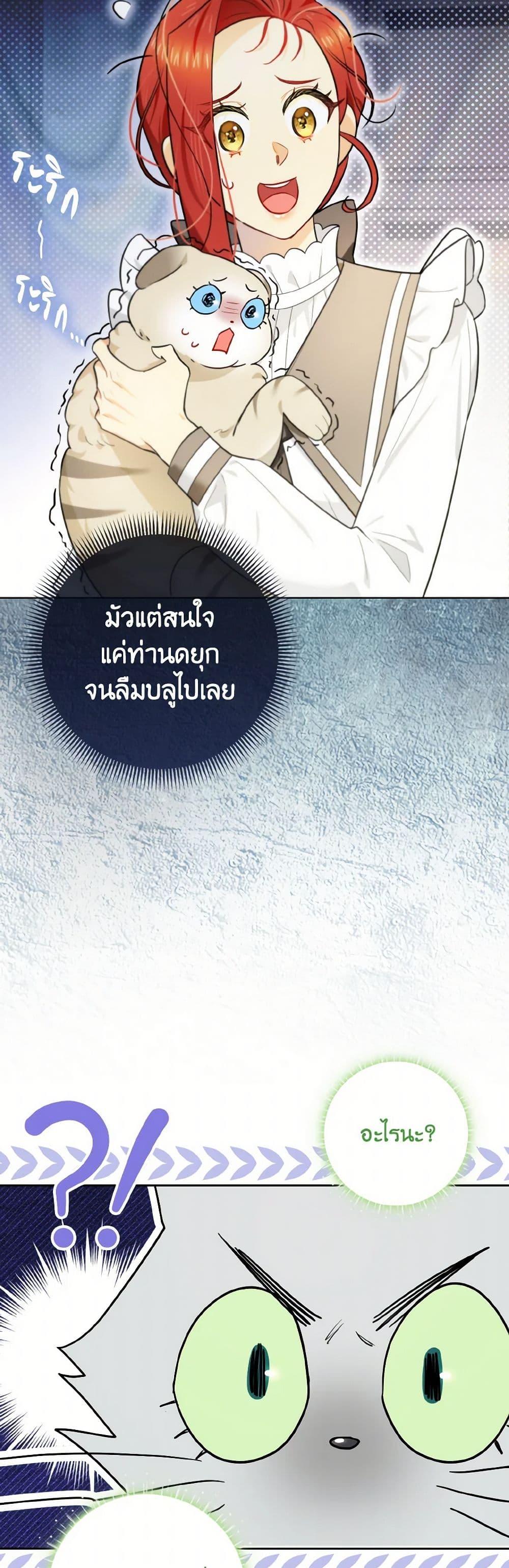 Manga-lc-com อ่านมังงะ อ่านการ์ตูน ออนไลน์ ฟรี I Possessed a Villainess, but I Wanna Raise Cats! ตอนที่ 1 2 3 4 5 6 7 8 9 10 11 12 13 14 ฟรี ไม่มีโฆษณา Manga-lc - อ่าน มังงะ อ่าน การ์ตูน ออนไลน์ อ่านมังงะ ฟรี