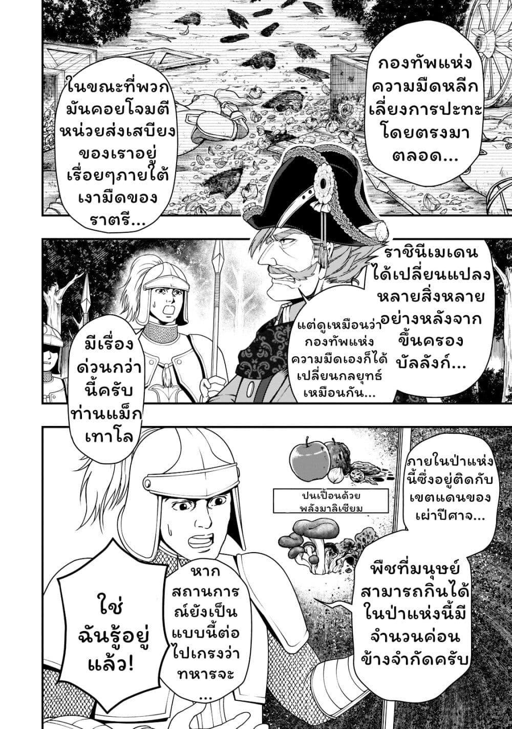 Manga-lc-com อ่านมังงะ อ่านการ์ตูน ออนไลน์ ฟรี Chillin Different World Life of the Ex-Brave Canditate was Cheat from Lv2 ตอนที่ 1 2 3 4 5 6 7 8 9 10 11 12 13 14 ฟรี ไม่มีโฆษณา Manga-lc - อ่าน มังงะ อ่าน การ์ตูน ออนไลน์ อ่านมังงะ ฟรี