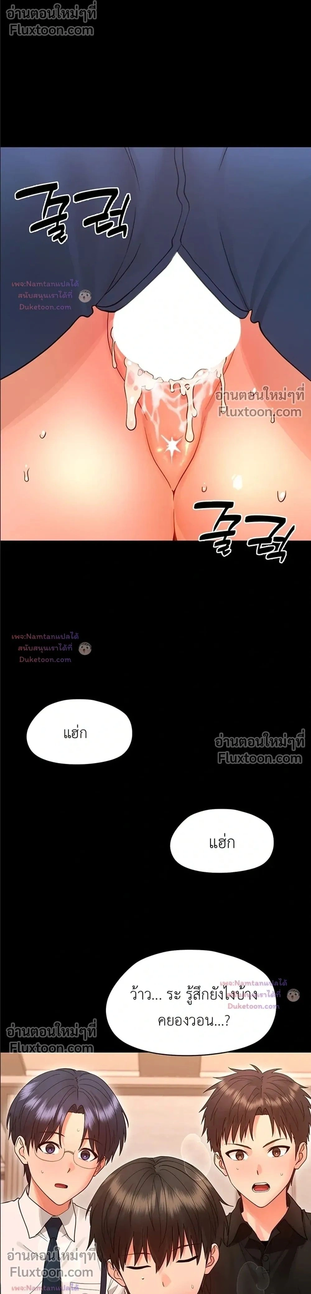 Doujin-Lc- อ่าน โดจิน มังฮวา เกาหลี ญี่ปุ่น จีน แปลไทย Small Beast ไอ้เด็กนี่มันร้ายยยย ตอนที่ 1 2 3 4 5 6 7 8 9 10 11 12 13 14 ฟรี ไม่มีโฆษณา อ่าน โดจิน Manhwa เกาหลี ญี่ปุ่น จีน เรามีครบ คัดมาให้เน้นๆ โดจิน 18+ รับประกันความฟินโดย  Doujin Lc