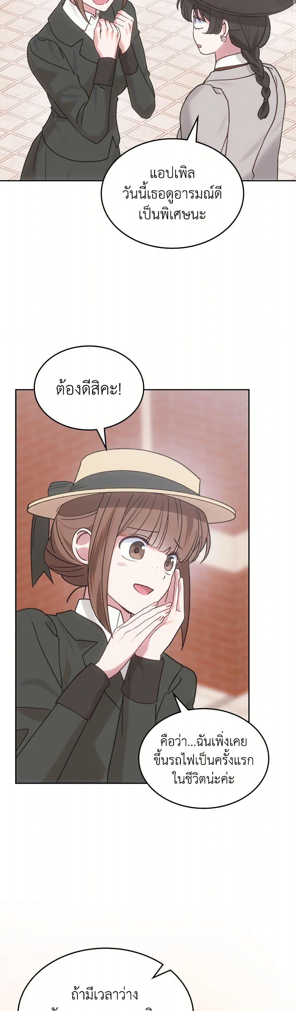 Manga-lc-com อ่านมังงะ อ่านการ์ตูน ออนไลน์ ฟรี The End of This Fairytale Is a Drama ตอนที่ 1 2 3 4 5 6 7 8 9 10 11 12 13 14 ฟรี ไม่มีโฆษณา Manga-lc - อ่าน มังงะ อ่าน การ์ตูน ออนไลน์ อ่านมังงะ ฟรี