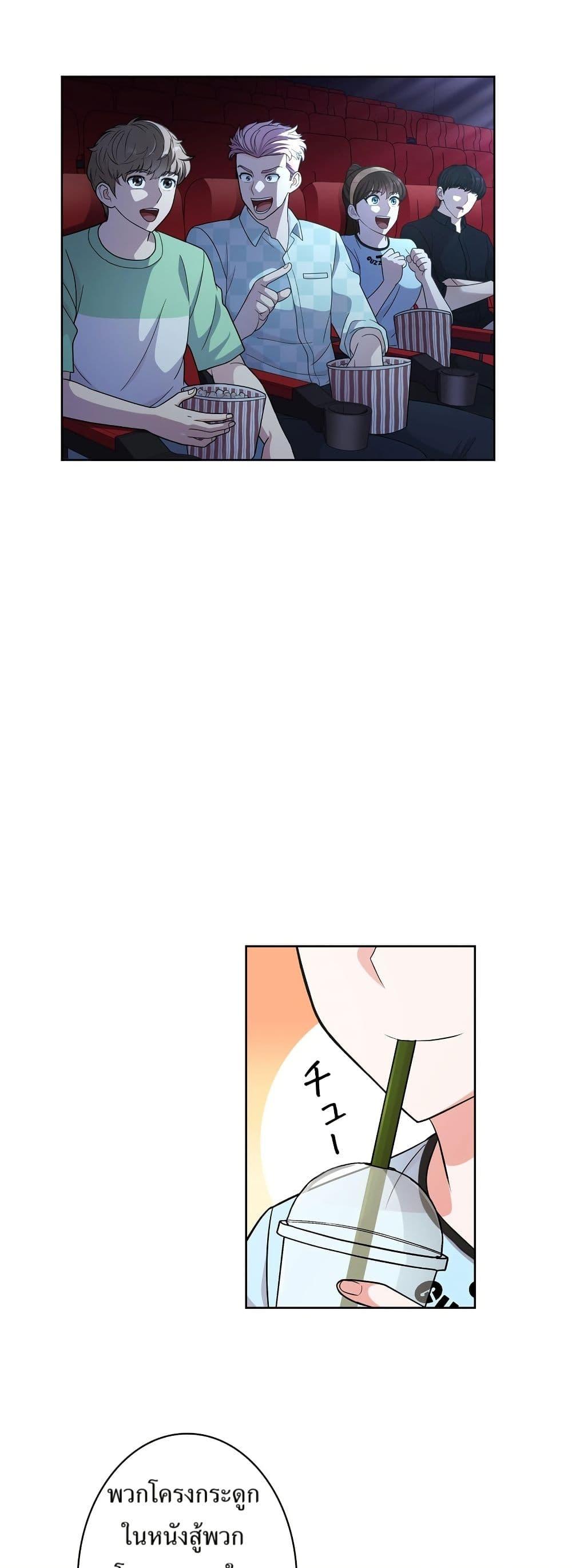 Manga-lc-com อ่านมังงะ อ่านการ์ตูน ออนไลน์ ฟรี The Female Lead Acquires Cheat Skills ตอนที่ 1 2 3 4 5 6 7 8 9 10 11 12 13 14 ฟรี ไม่มีโฆษณา Manga-lc - อ่าน มังงะ อ่าน การ์ตูน ออนไลน์ อ่านมังงะ ฟรี