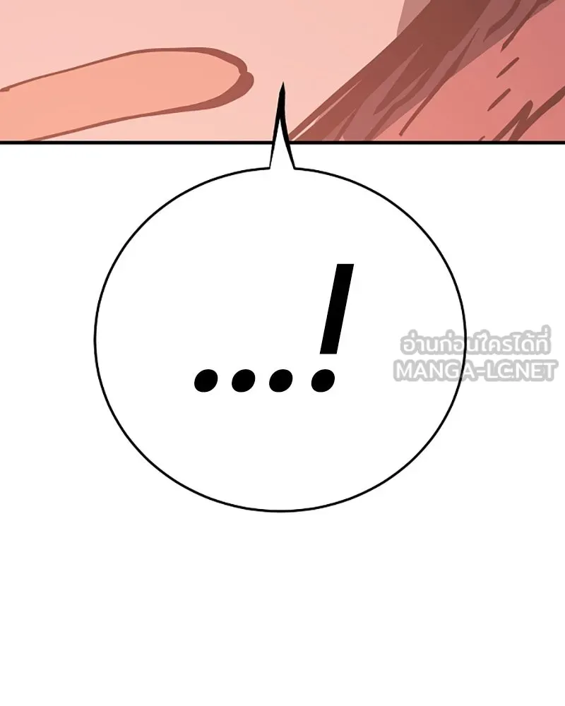 Player ตอนที่ 148 รูปที่ 30
