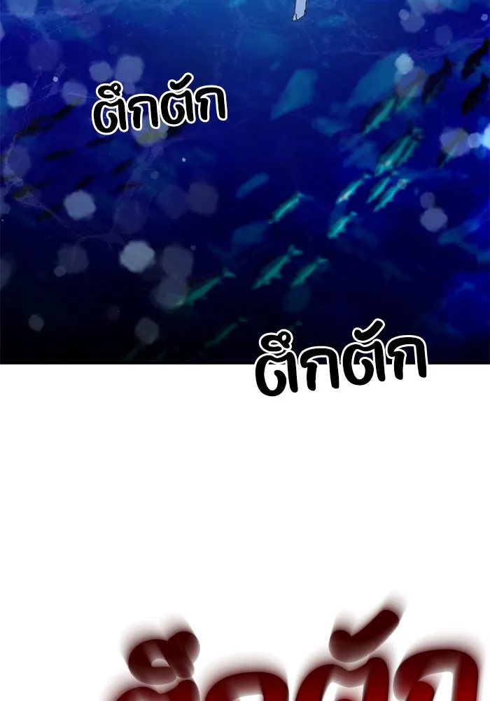 รักน้ำ รักปลา รักเธอนะ ตอนที่ 26 ปลาตัวแรก รูปที่ 13