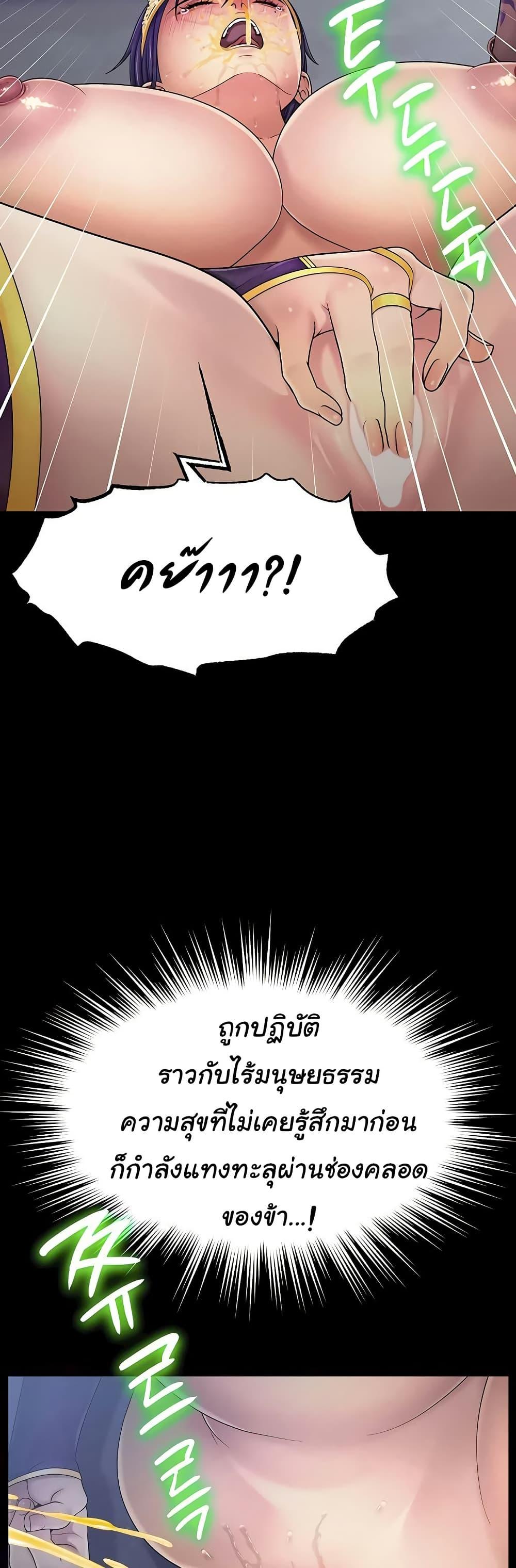 Doujin-Lc- อ่าน โดจิน มังฮวา เกาหลี ญี่ปุ่น จีน แปลไทย Ero The Princess ตอนที่ 1 2 3 4 5 6 7 8 9 10 11 12 13 14 ฟรี ไม่มีโฆษณา อ่าน โดจิน Manhwa เกาหลี ญี่ปุ่น จีน เรามีครบ คัดมาให้เน้นๆ โดจิน 18+ รับประกันความฟินโดย  Doujin Lc
