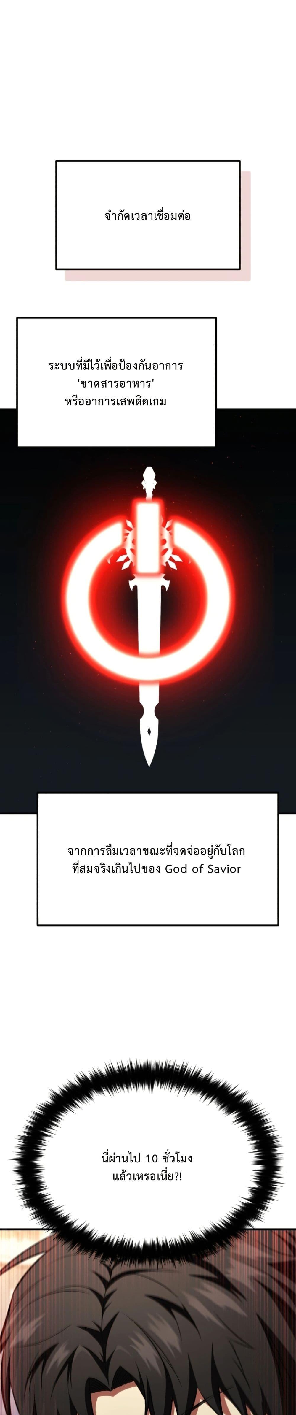 Manga-lc-com อ่านมังงะ อ่านการ์ตูน ออนไลน์ ฟรี The Return of the Unrivaled Genius Ranker ตอนที่ 1 2 3 4 5 6 7 8 9 10 11 12 13 14 ฟรี ไม่มีโฆษณา Manga-lc - อ่าน มังงะ อ่าน การ์ตูน ออนไลน์ อ่านมังงะ ฟรี