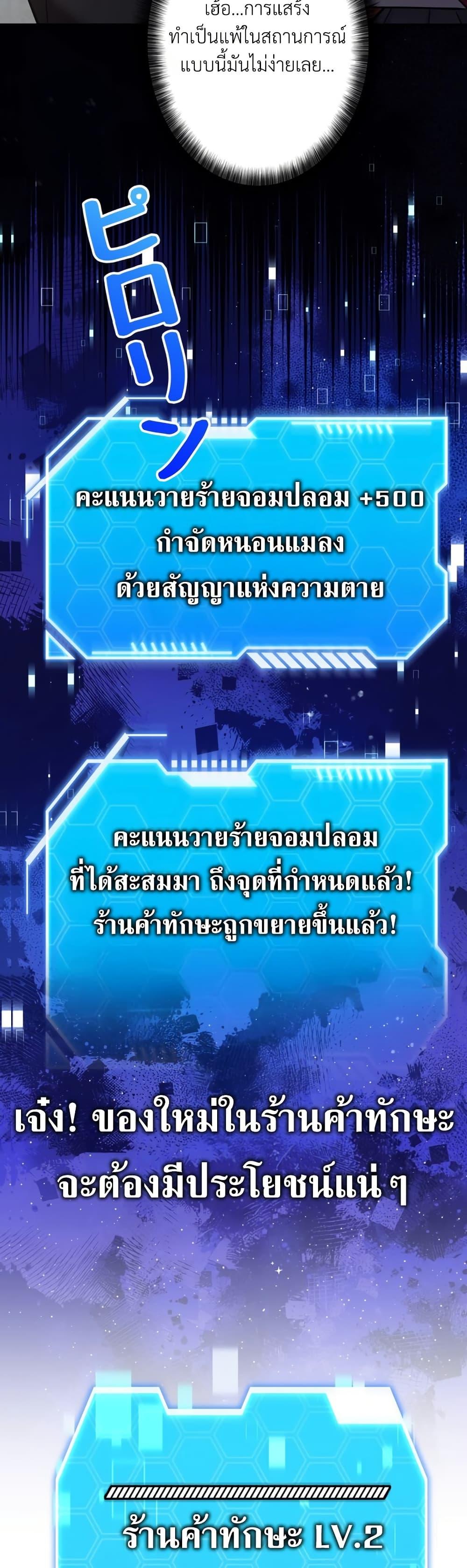 Manga-lc-com อ่านมังงะ อ่านการ์ตูน ออนไลน์ ฟรี I’m a Hero, but the Heroines are Trying to Kill Me ตอนที่ 1 2 3 4 5 6 7 8 9 10 11 12 13 14 ฟรี ไม่มีโฆษณา Manga-lc - อ่าน มังงะ อ่าน การ์ตูน ออนไลน์ อ่านมังงะ ฟรี