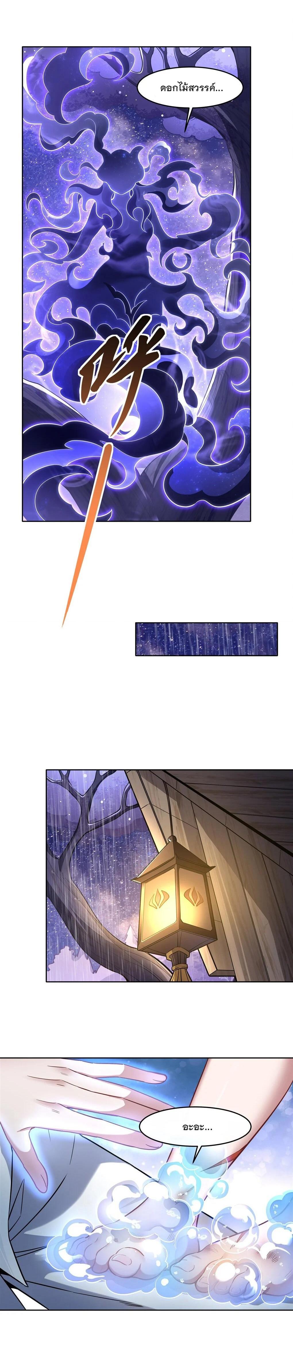 Manga-lc-com อ่านมังงะ อ่านการ์ตูน ออนไลน์ ฟรี My Female Disciples are all Future Masters of the Heavens ตอนที่ 1 2 3 4 5 6 7 8 9 10 11 12 13 14 ฟรี ไม่มีโฆษณา Manga-lc - อ่าน มังงะ อ่าน การ์ตูน ออนไลน์ อ่านมังงะ ฟรี